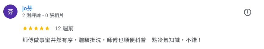 真心推薦服務352