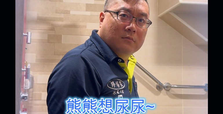 保哥尿床了!!!/保哥搞笑  #熱門 #搞笑 #  #diy #專業安裝 #水電冷氣 #冷氣安裝 #水電維修