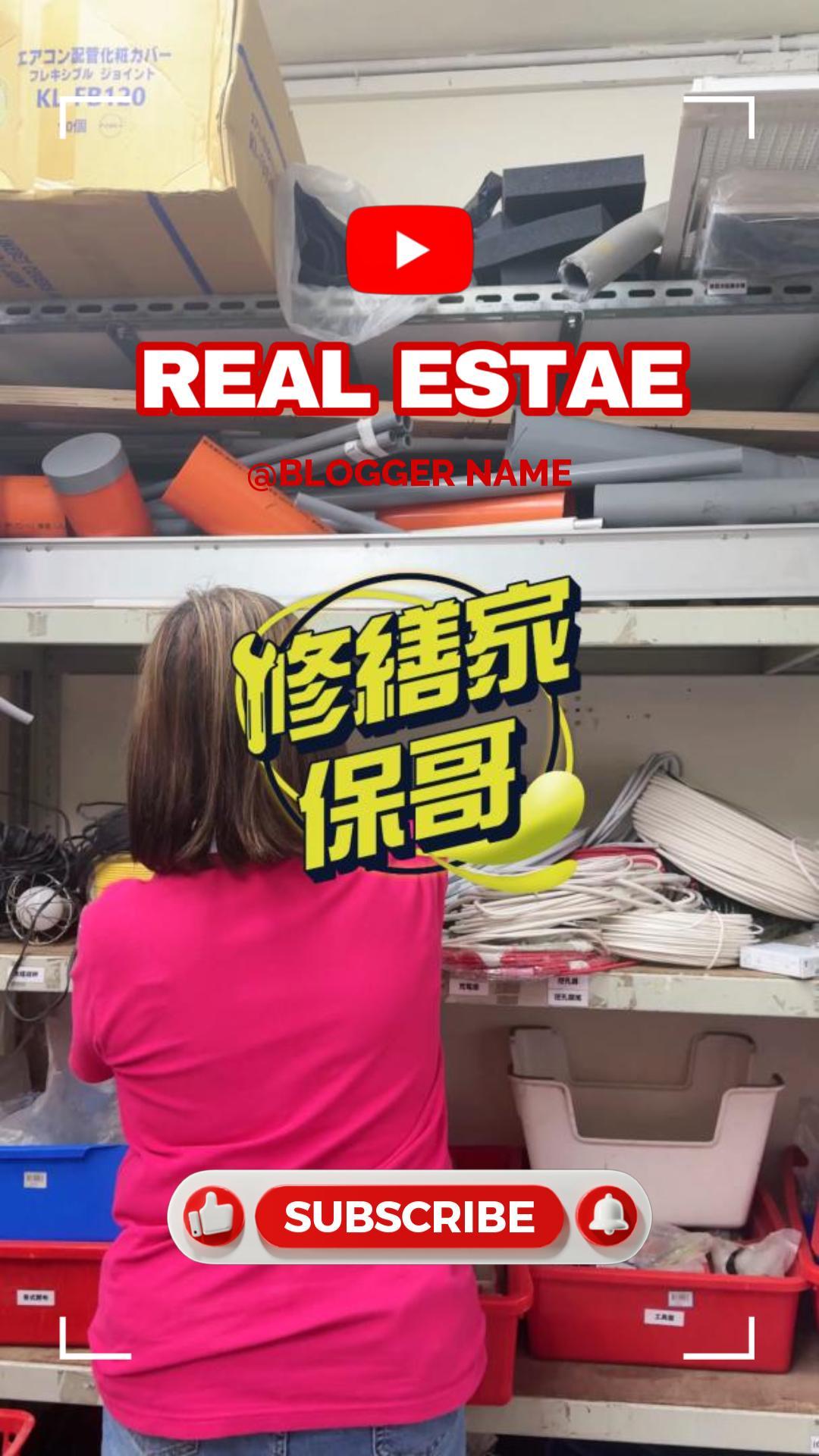 天氣好冷 我要裝電熱水器!!!!  #熱門 #推薦 #專業冷氣水電 #水電冷氣 #電熱水器 #水電維修 #熱水器