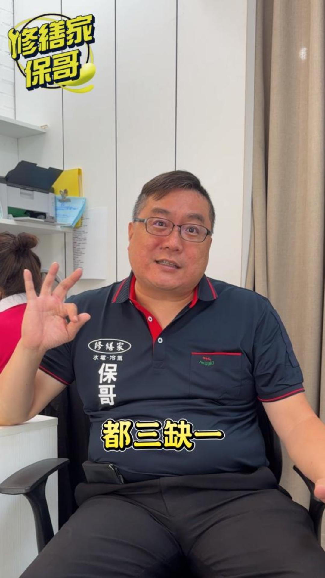 天氣快變涼了/暖風機安裝/ #熱門 #推薦 #diy #專業冷氣水電 #水電冷氣 #冷氣安裝 #水電維修 #暖風機安裝 #暖風機