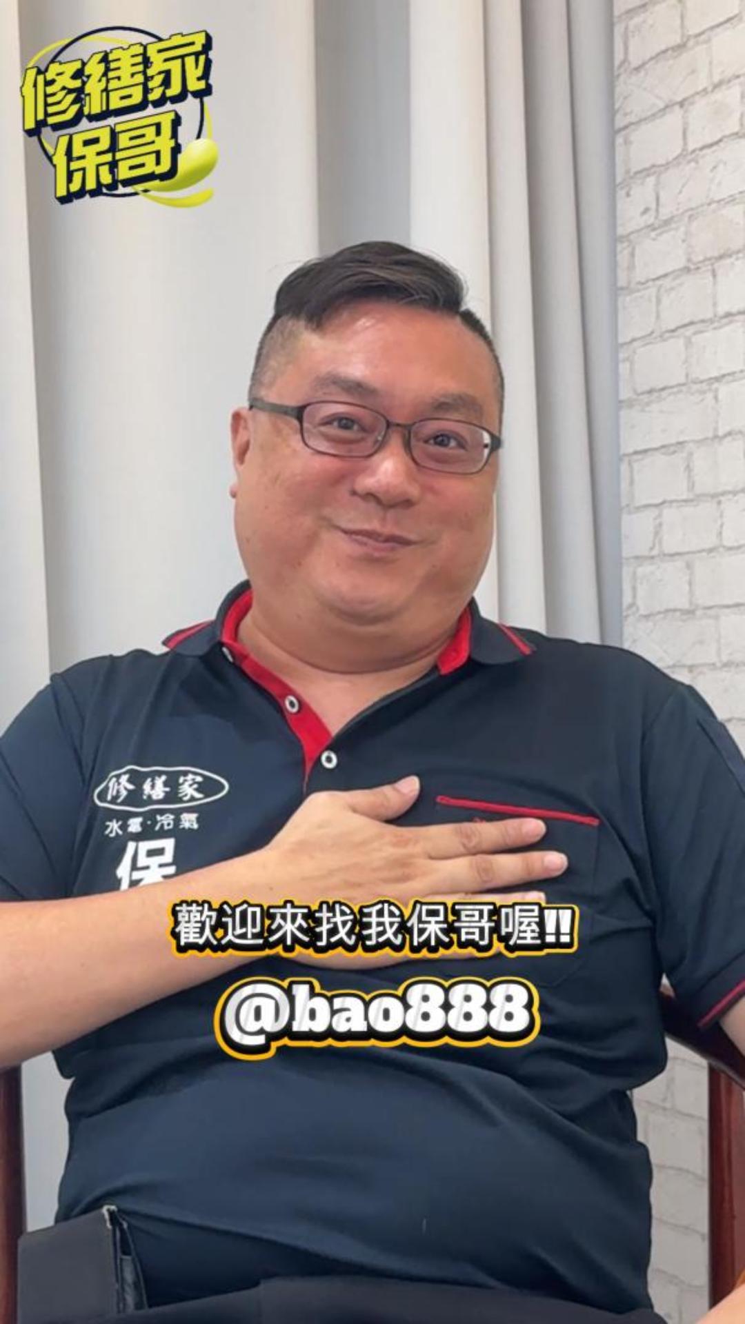 排水管阻塞好困擾/解決問題全程報你知 #熱門 #推薦 #施工現場 #專業冷氣水電 #水電冷氣 #排水管施工 #水電維修