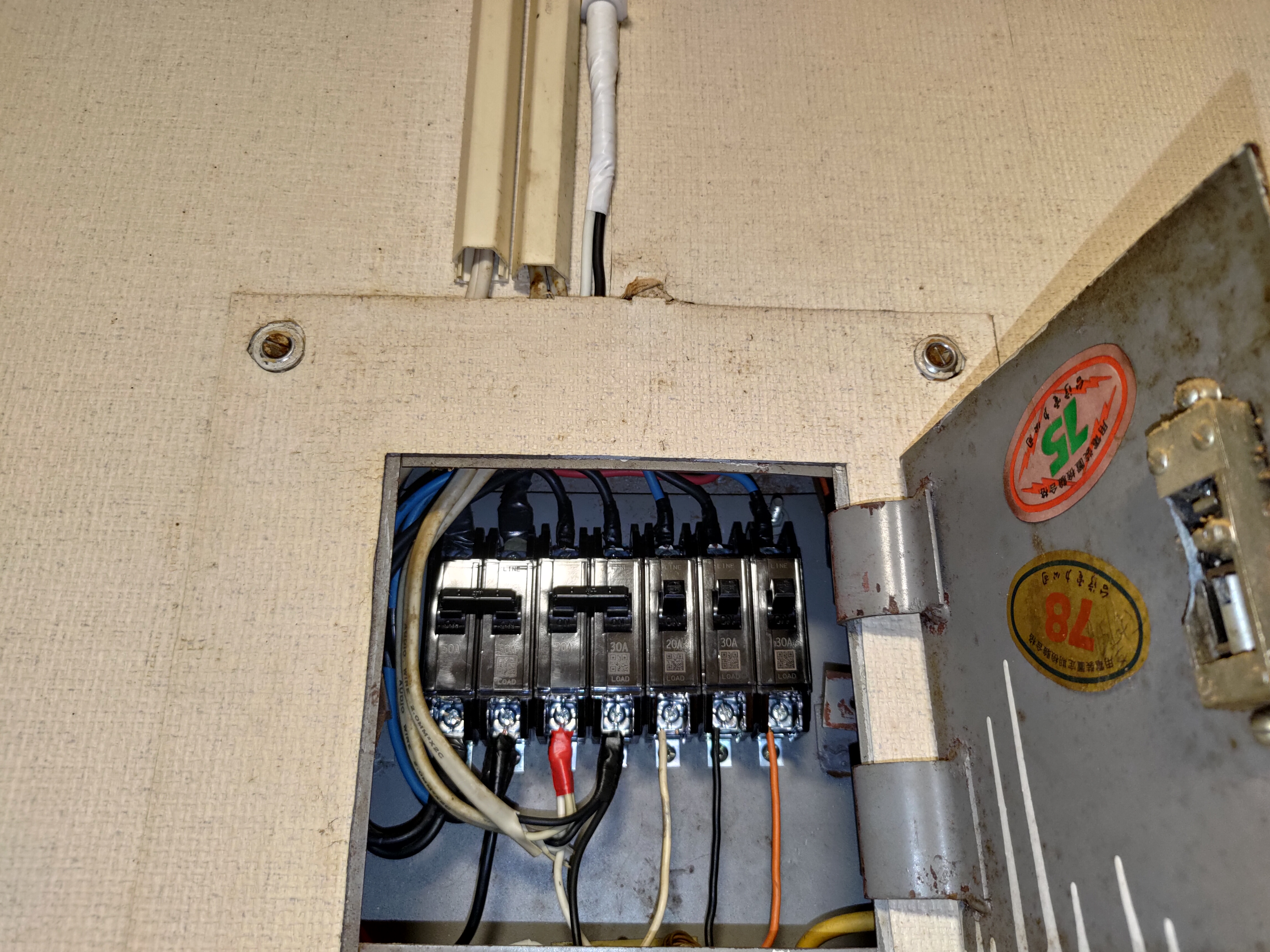 台北增設獨立迴路