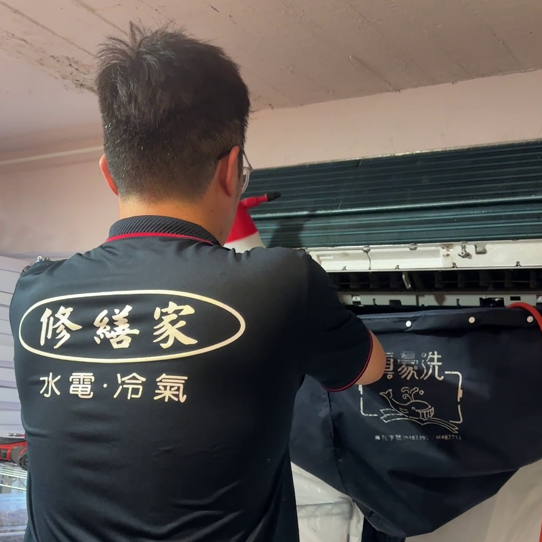 冷氣洗完就沒事了？很多人忽略後續保養