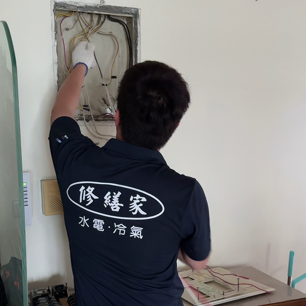 「等老婆回娘家再施工」很多人的全屋換線，都是這樣開始的