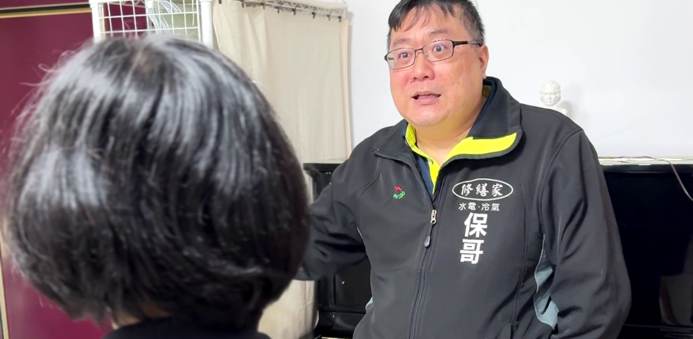 為什麼修繕家會收取1000元的場勘費？
