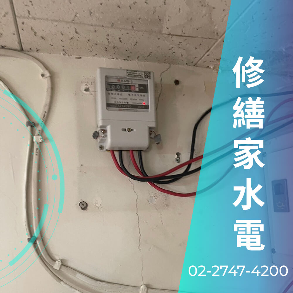 台北市拉220V電線價格