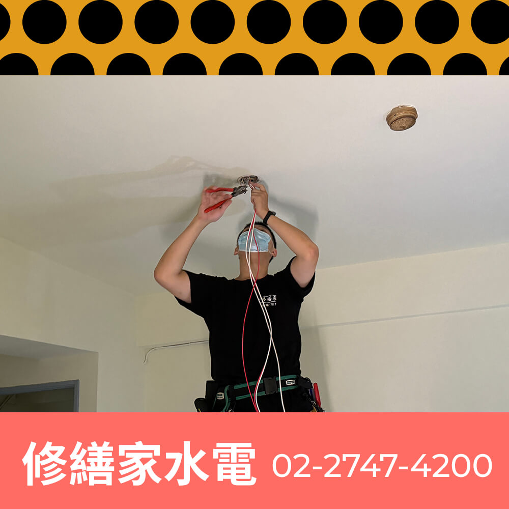 新北市廚房拉220V電線
