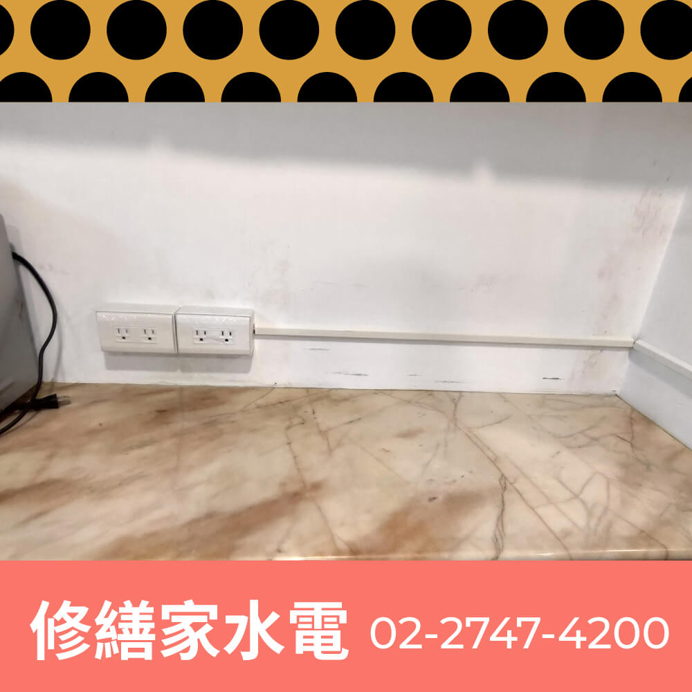 新北市廚房拉220V電線工程行