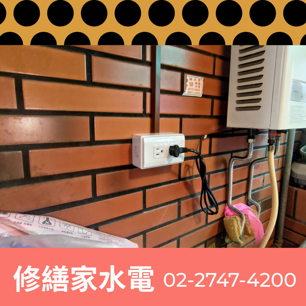新北市拉220V電線工程行