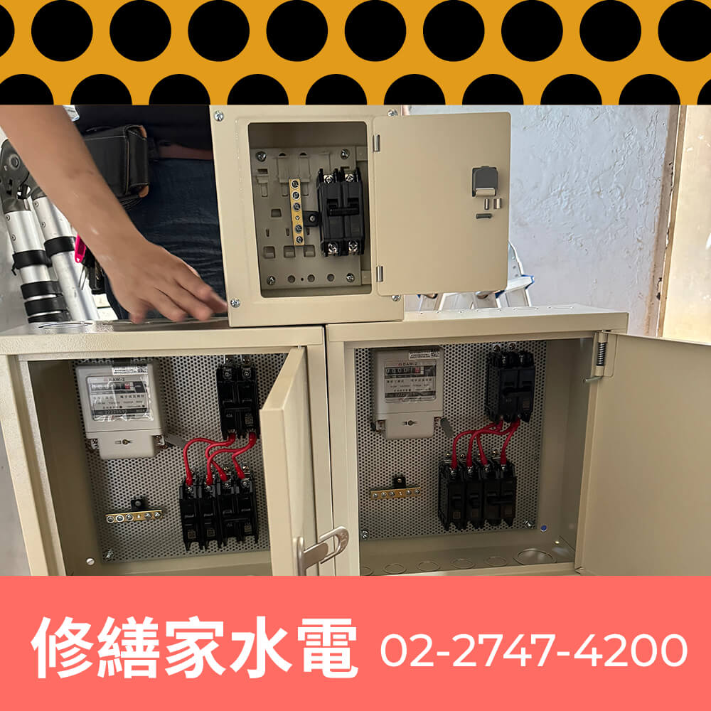台北市浴室新增獨立迴路推薦