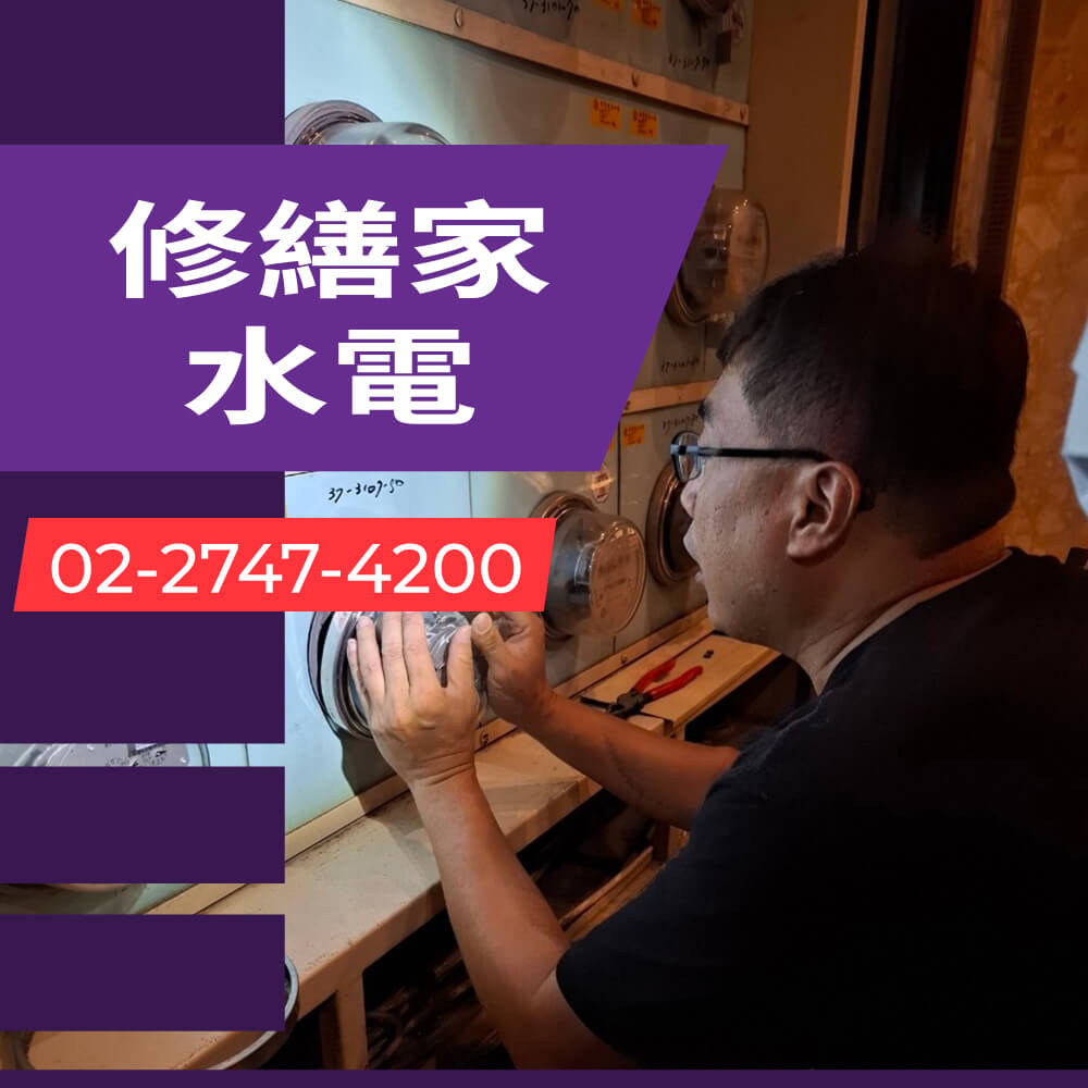 新北廚房拉獨立迴路價格