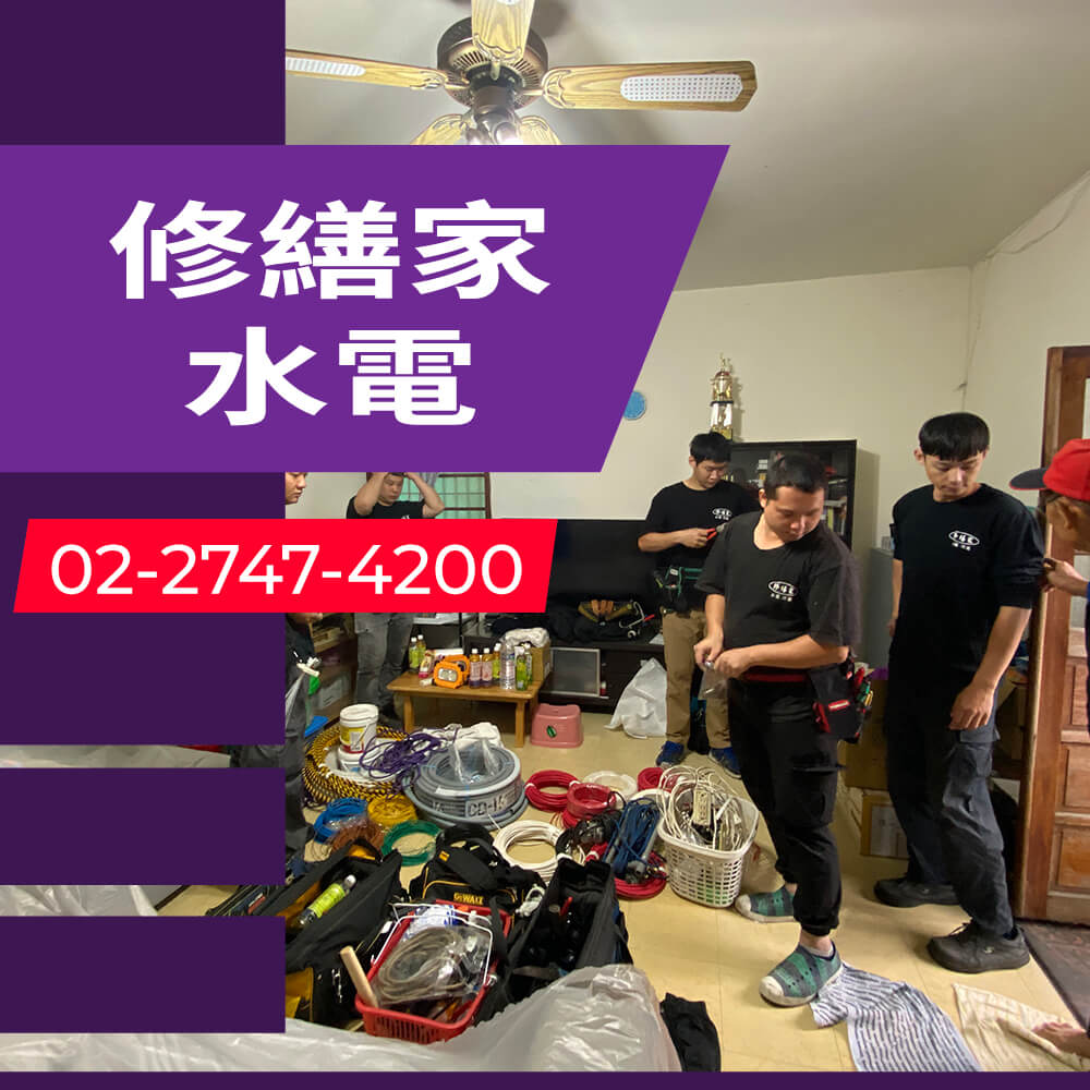 台北市拉獨立迴路