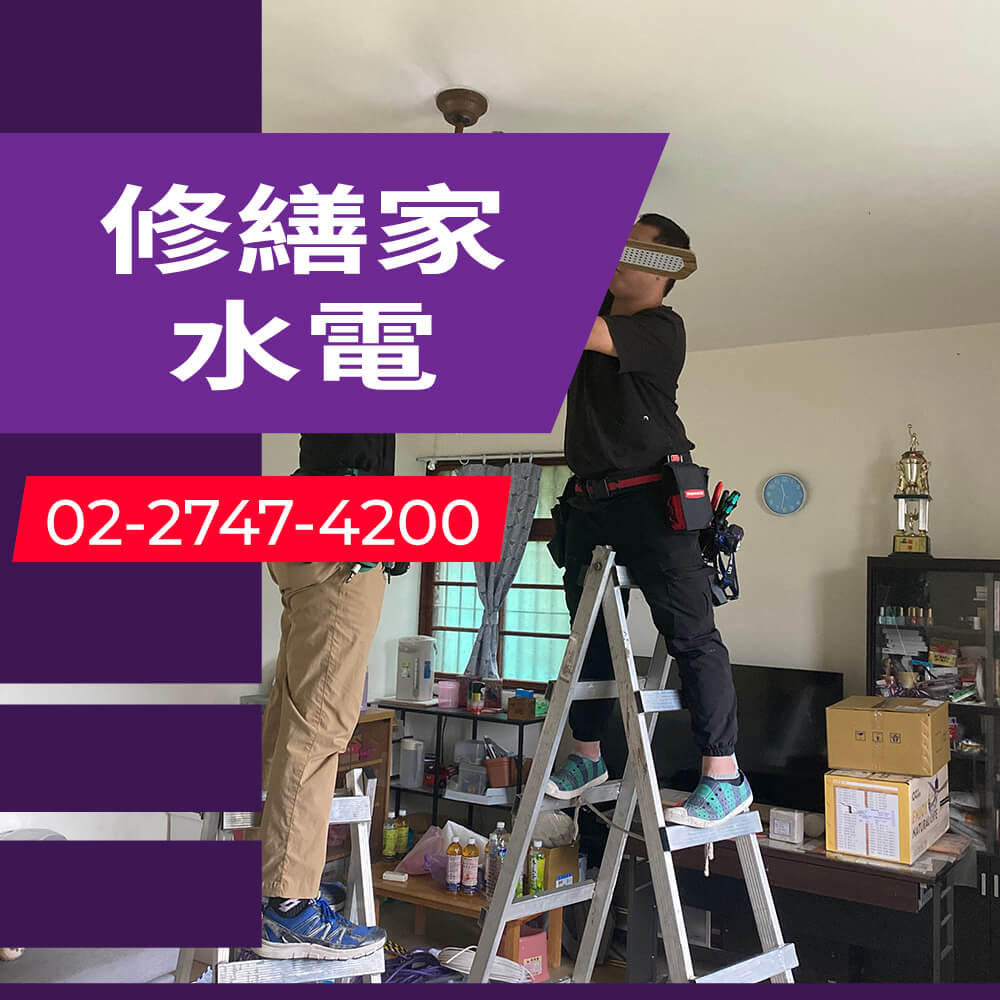 台北市拉獨立迴路