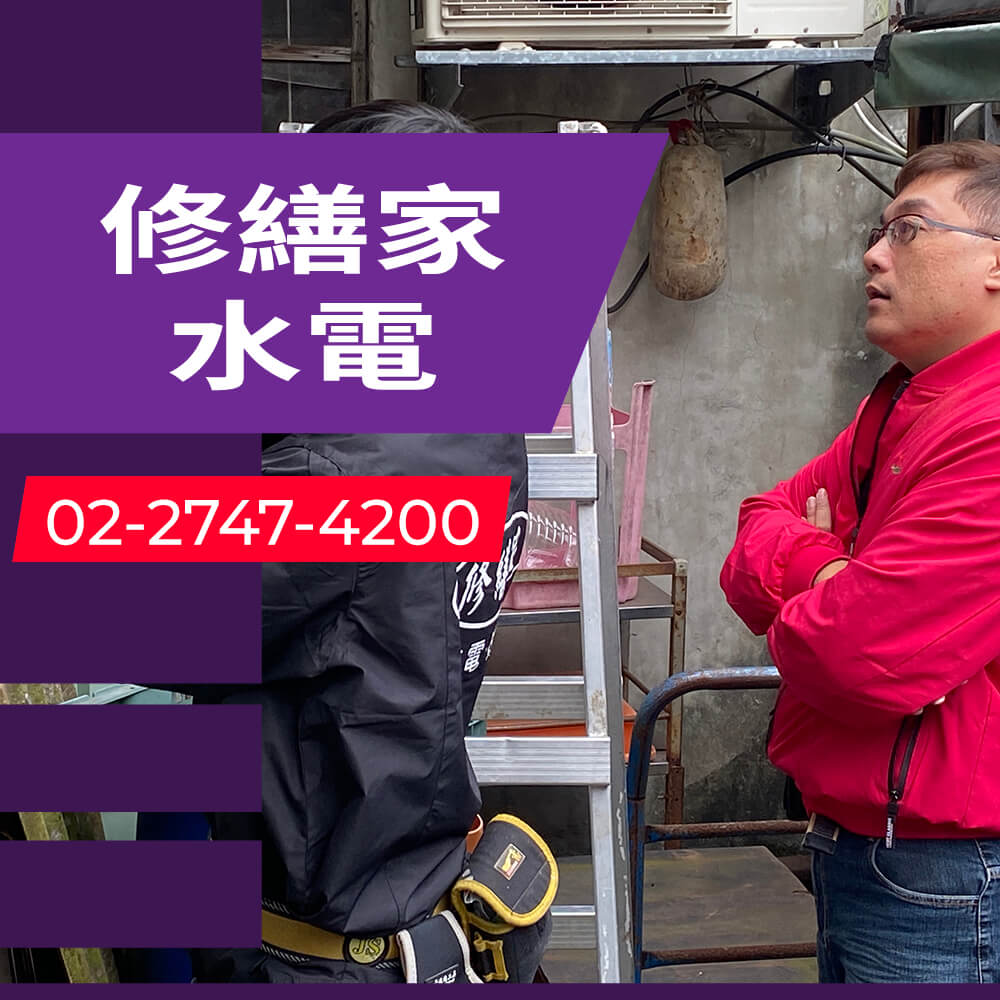 新北拉獨立迴路