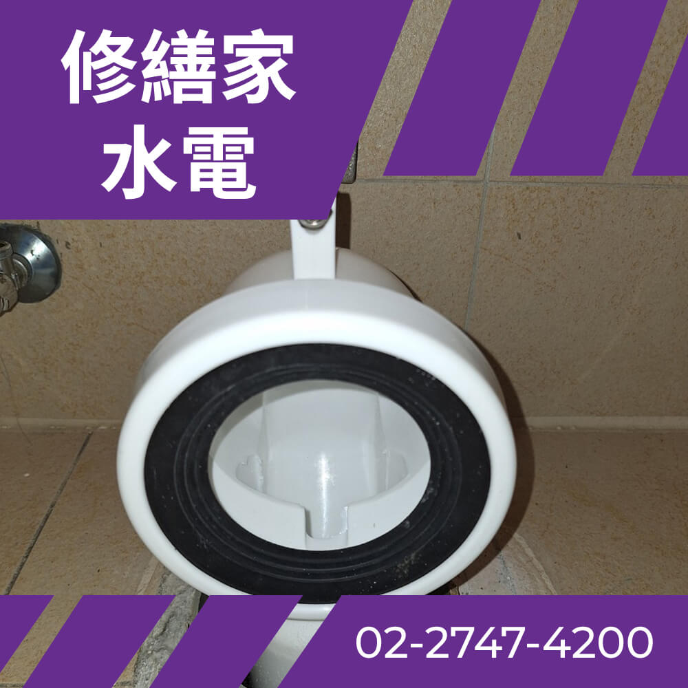 內湖區馬桶更換推薦