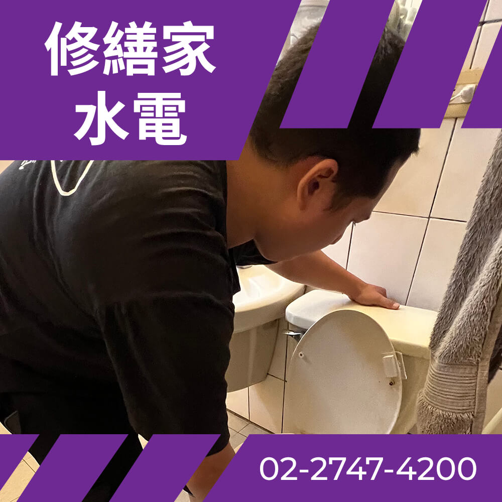 內湖區馬桶安裝推薦