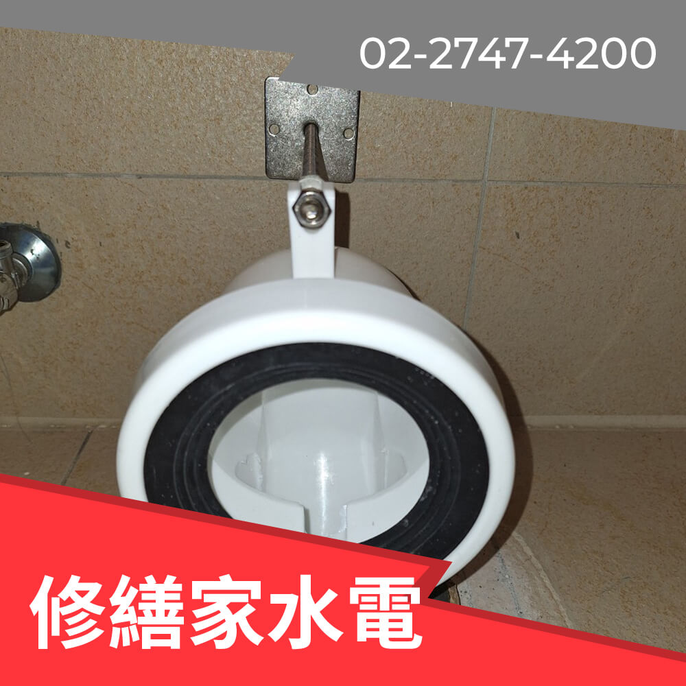 信義區馬桶安裝