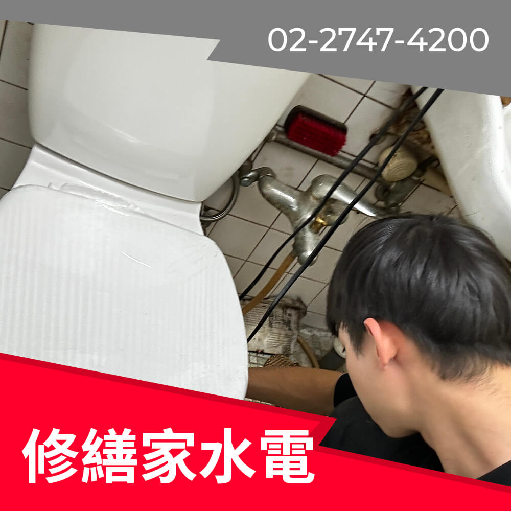 南港區碎化馬桶更換推薦