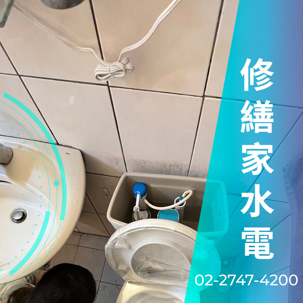 信義區碎化馬桶更換推薦