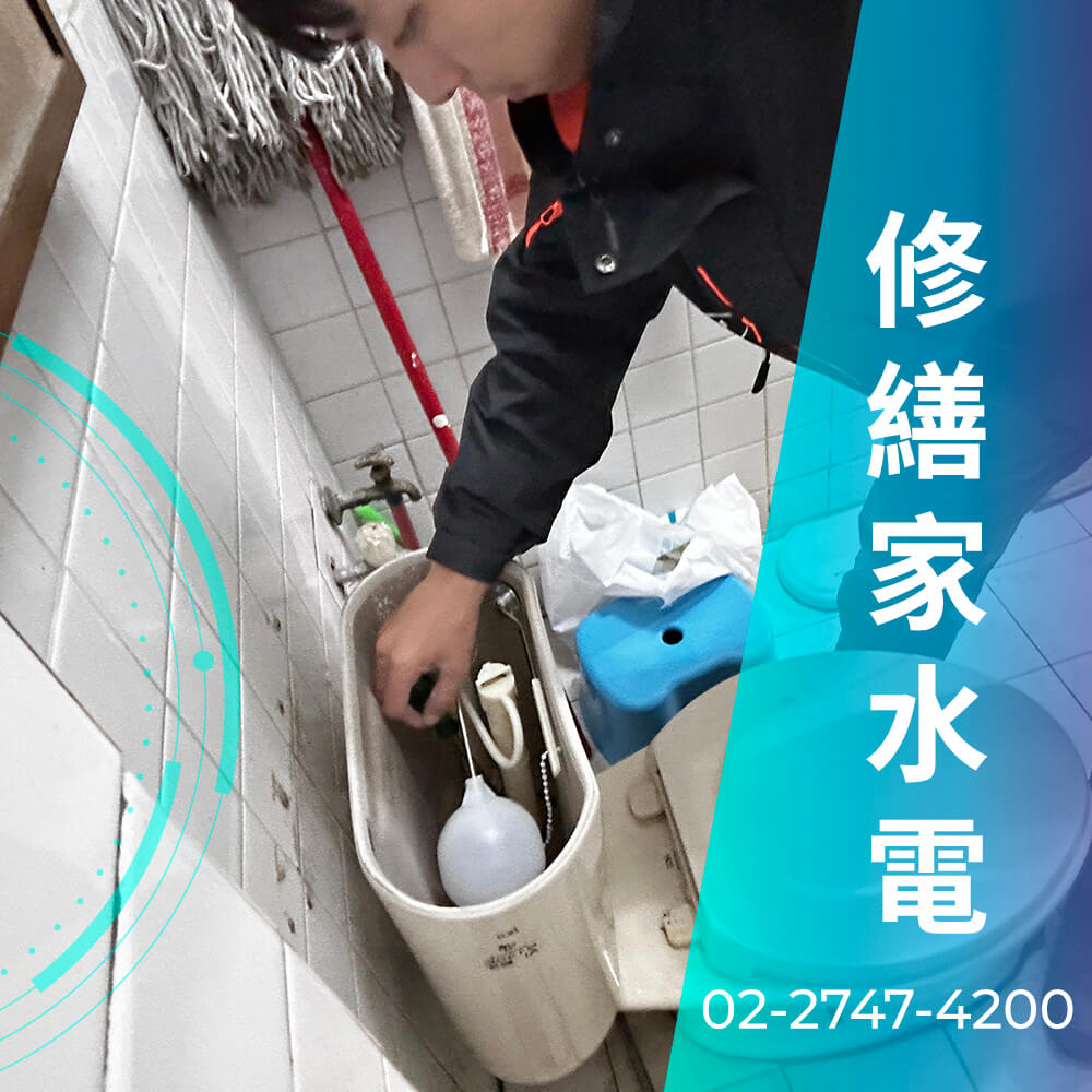 南港區碎化馬桶安裝推薦