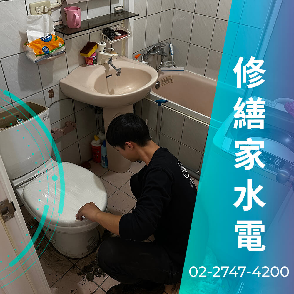 信義區碎化馬桶安裝推薦