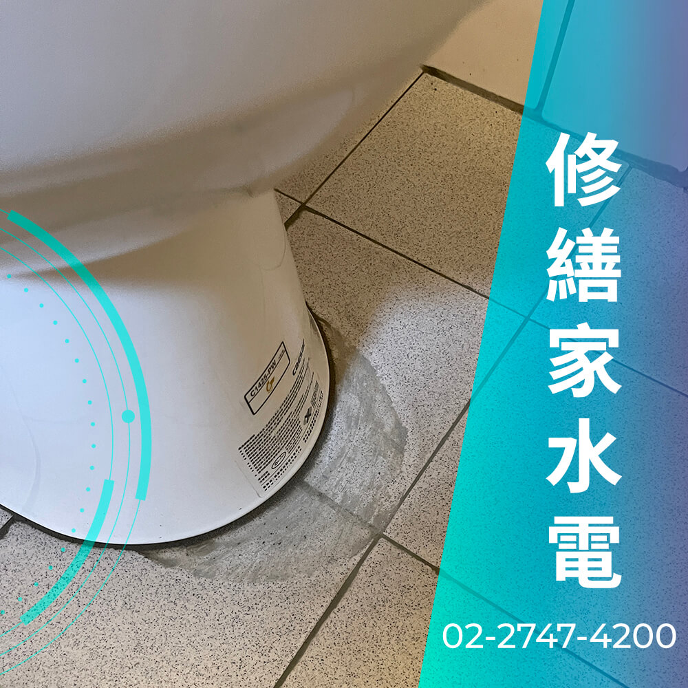 信義區碎化馬桶更換