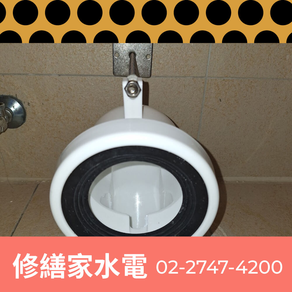 內湖區碎化馬桶更換水電行