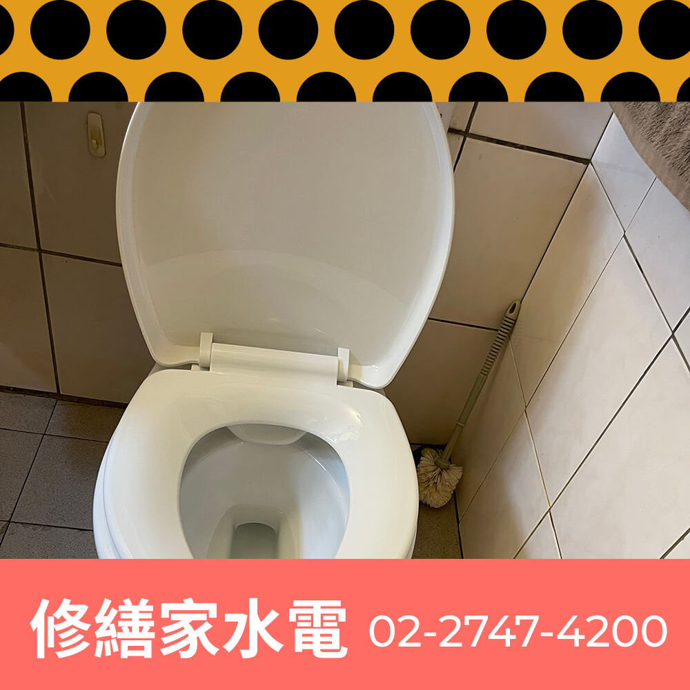 信義區碎化馬桶安裝水電行