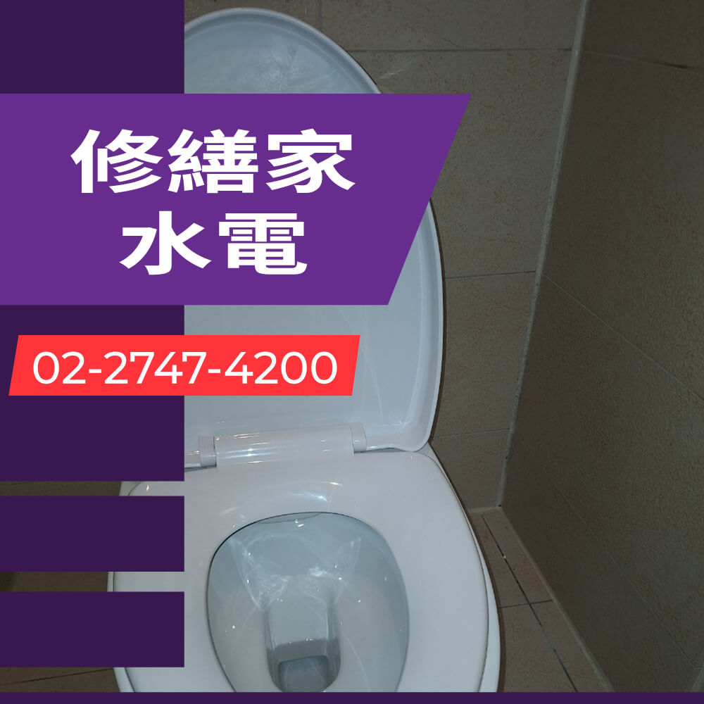 大安區不用糞管的馬桶安裝推薦