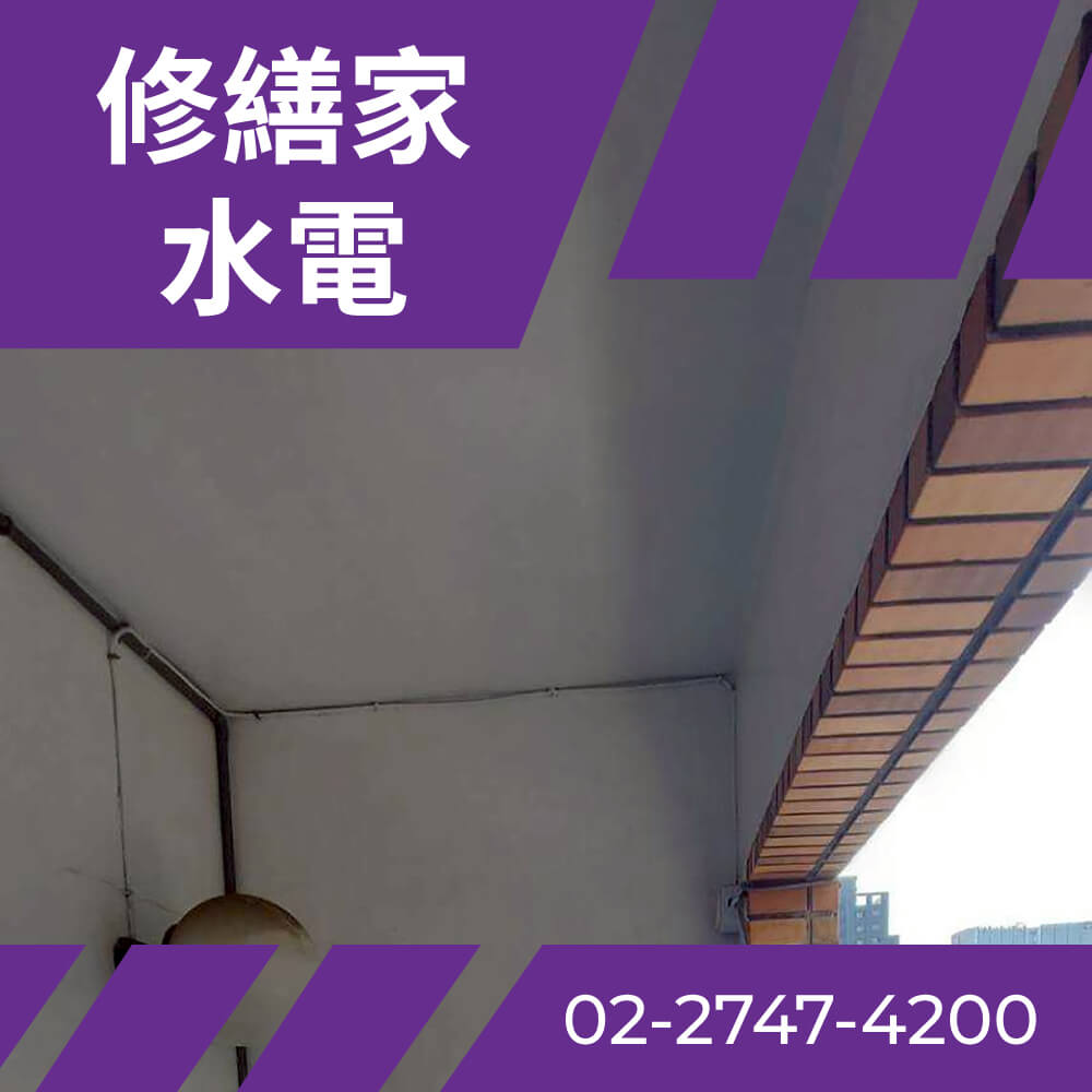 新北市公寓糞管更換費用
