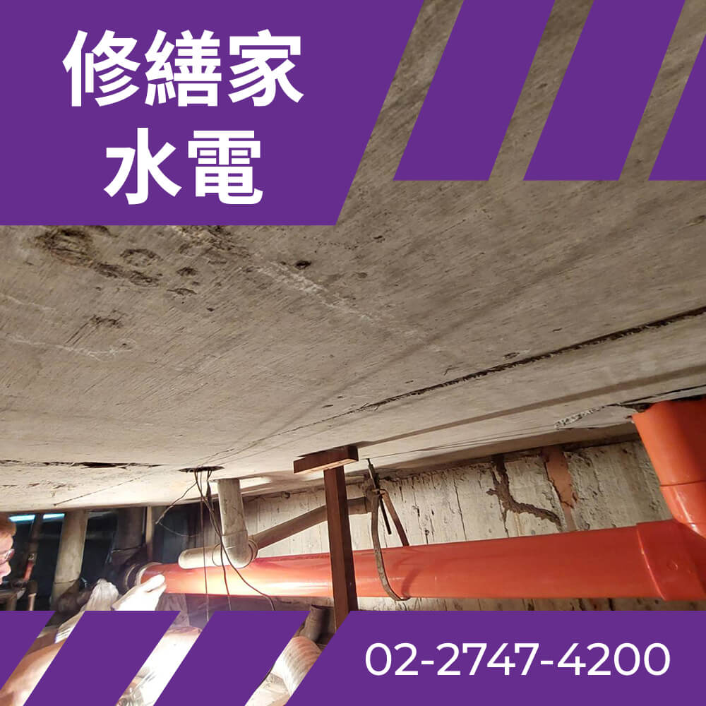 新北熱水管更換費用