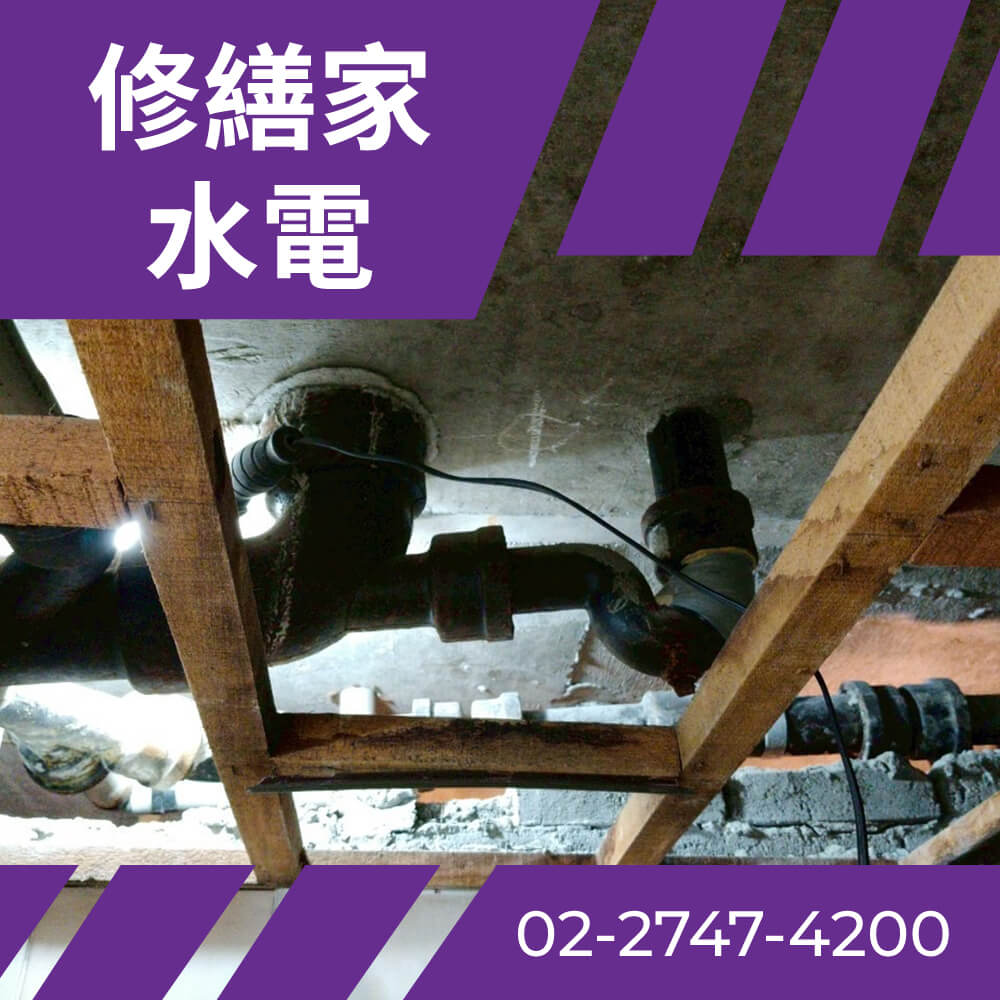 台北市糞管重拉費用
