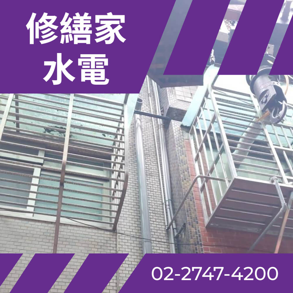 新北市糞管重拉費用