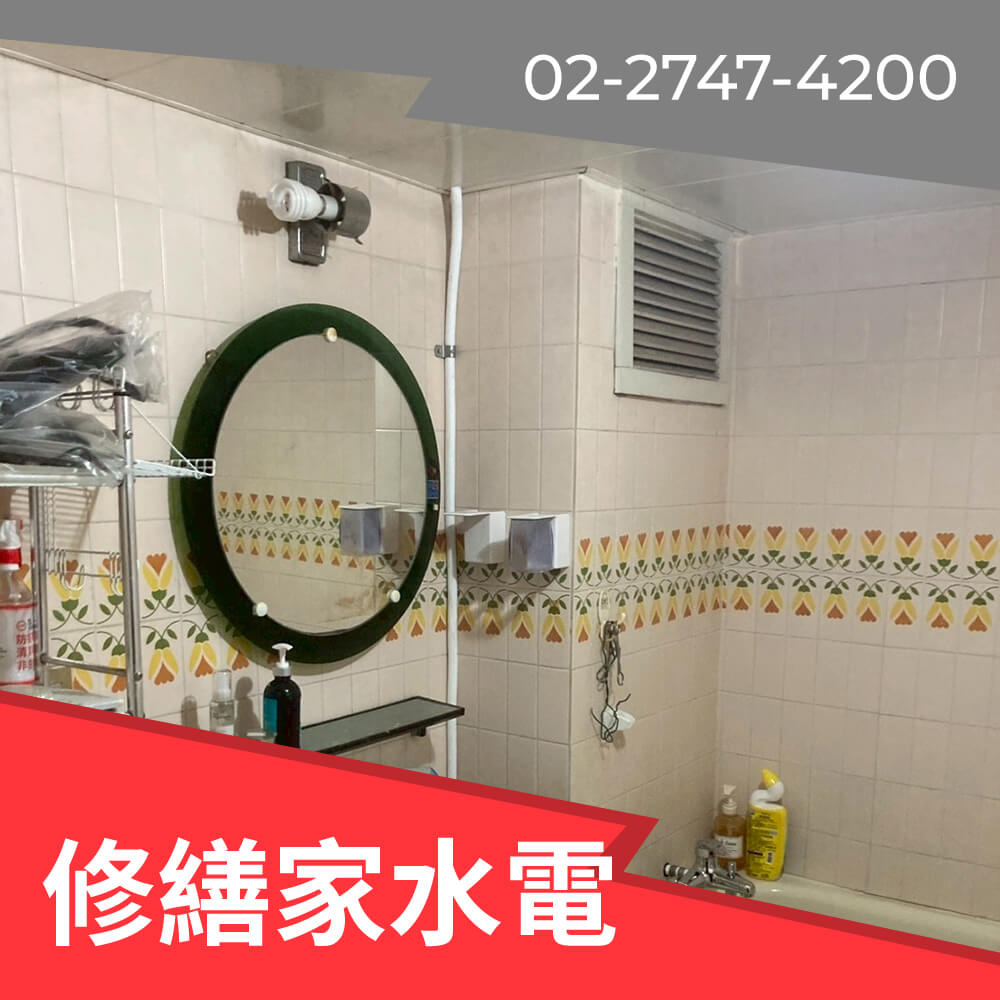 台北市老屋糞管更換推薦