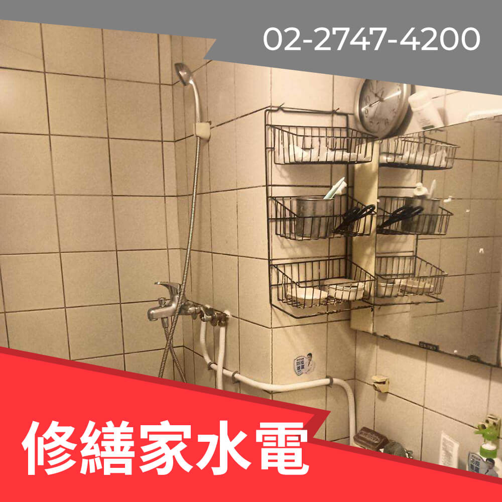 新北市老屋糞管更換推薦