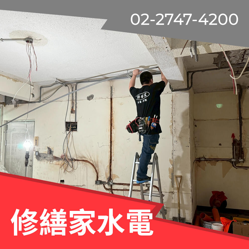 台北公寓糞管更換推薦