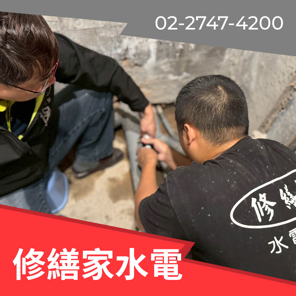 新北市公寓糞管更換推薦