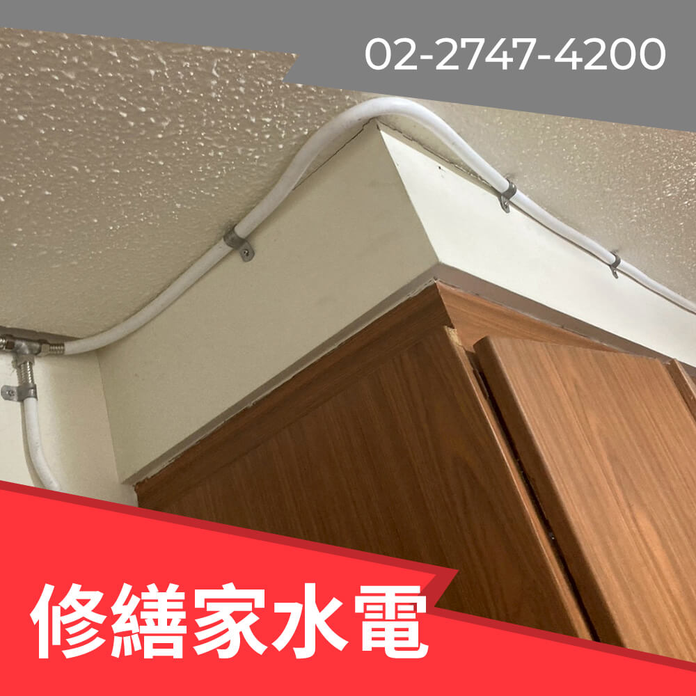 新北市糞管更換推薦