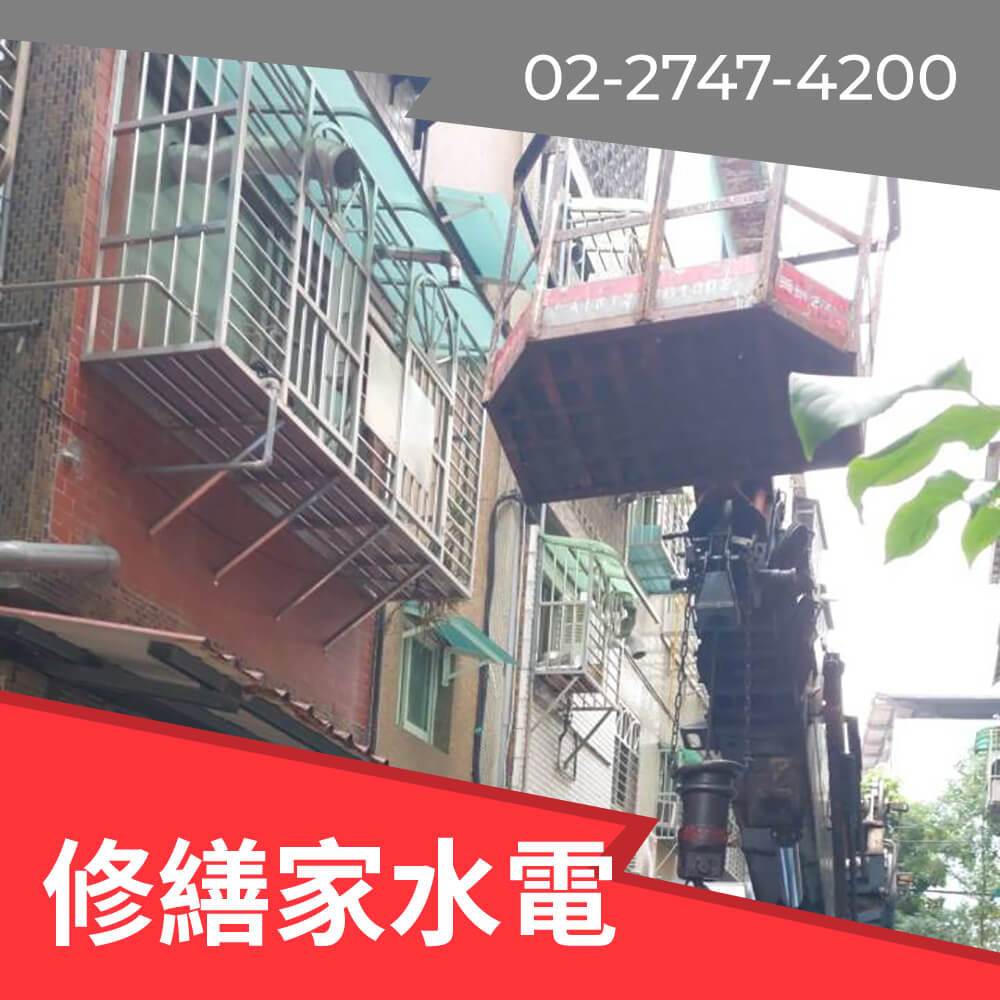 新北糞管更換推薦