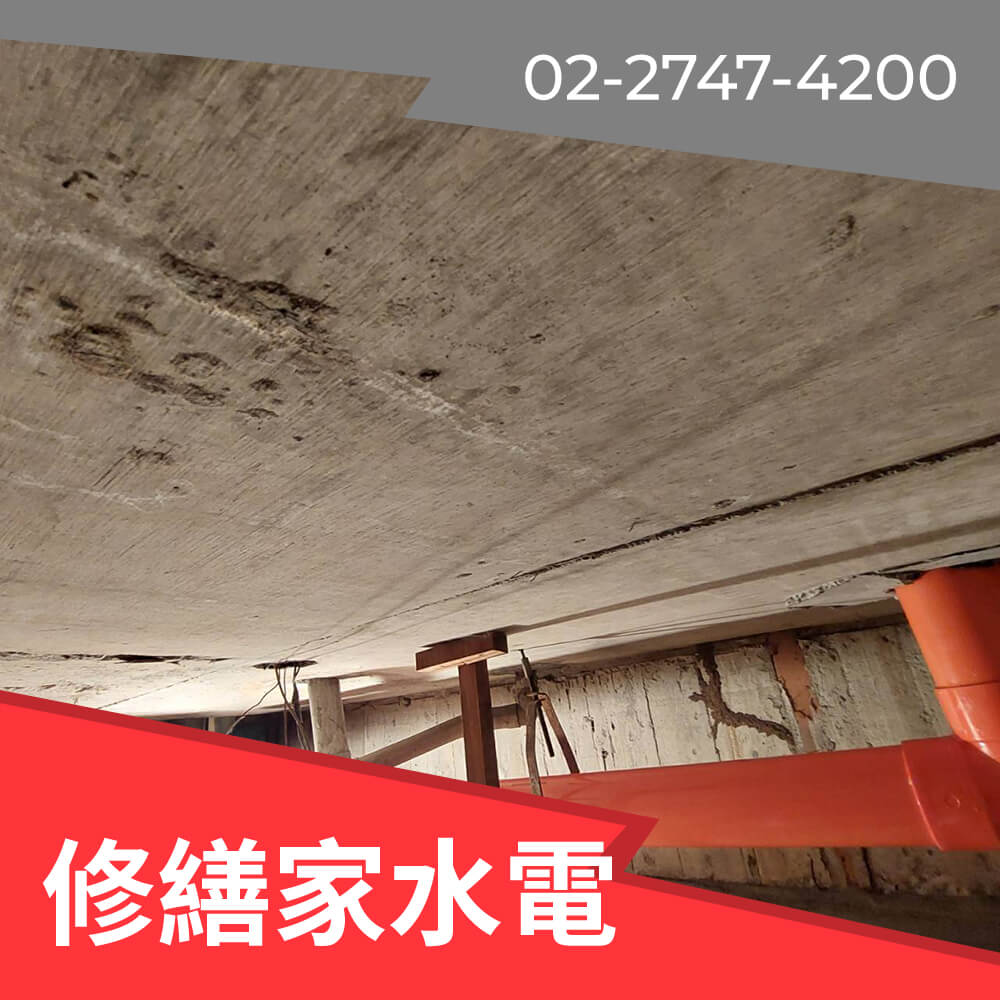 台北市老屋水管更換推薦