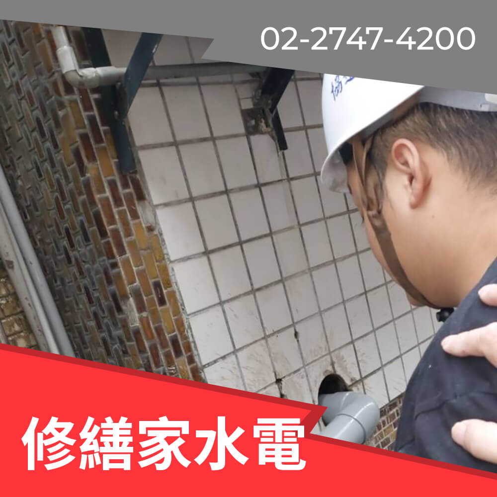 新北市老屋熱水管更換推薦