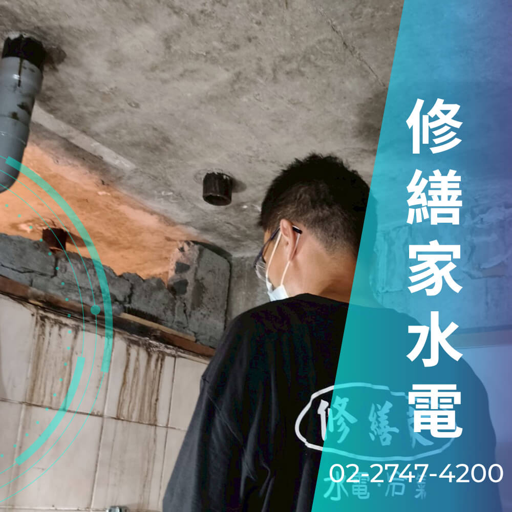 台北市熱水管更換推薦