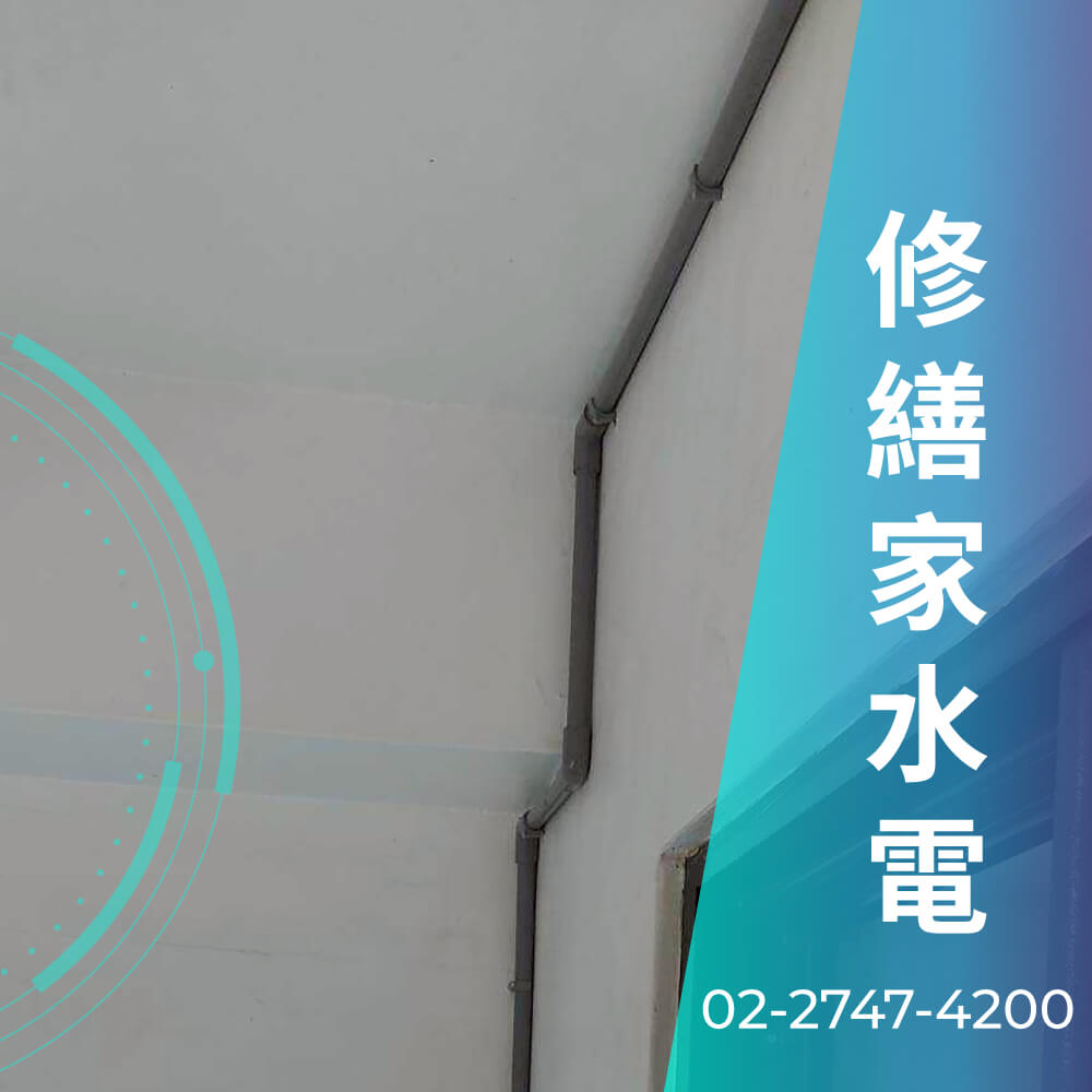 新北熱水管更換推薦