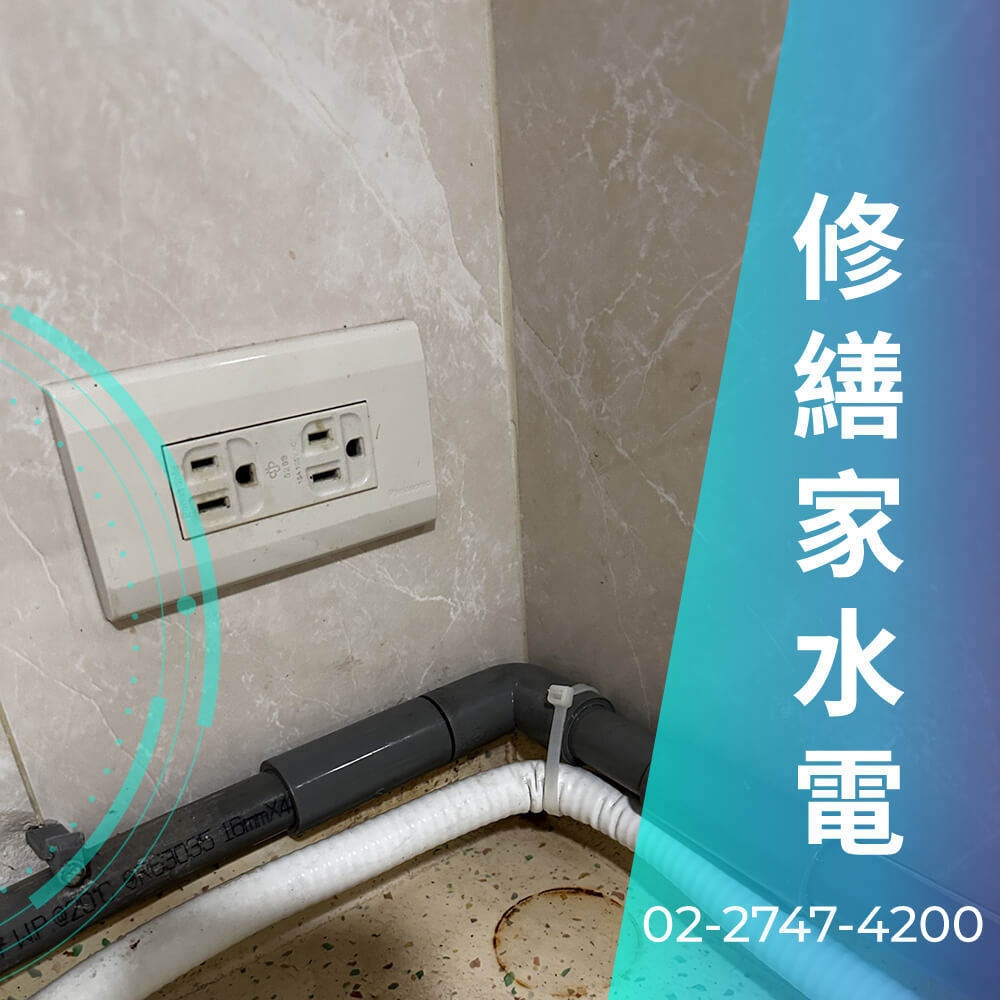 台北市老屋糞管重拉推薦