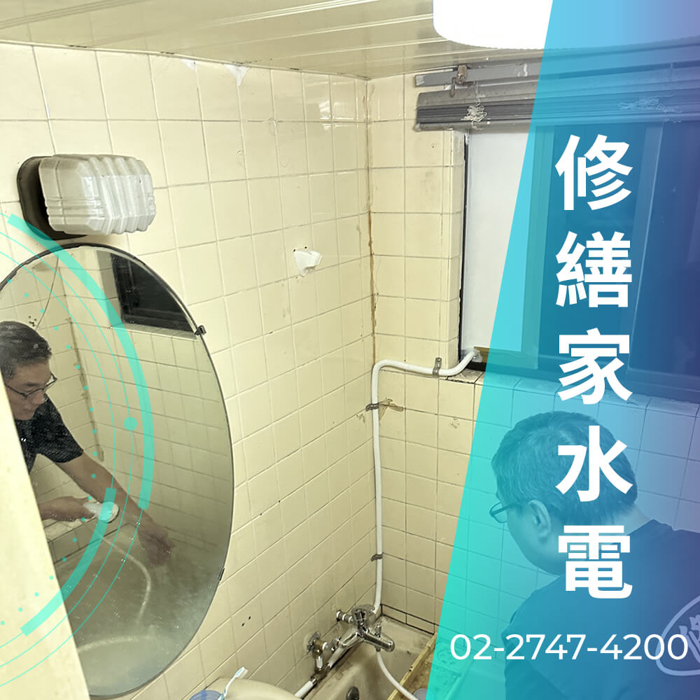 台北公寓糞管重拉推薦