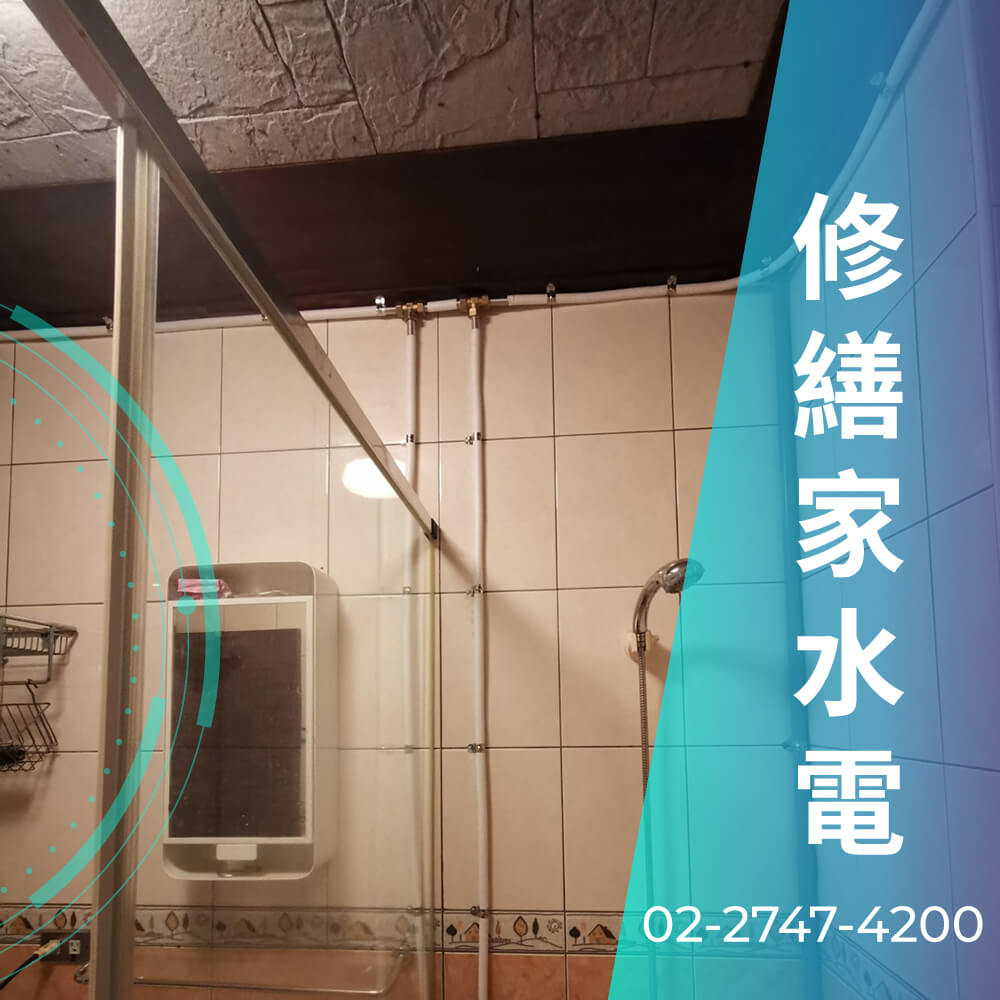 新北公寓糞管重拉推薦