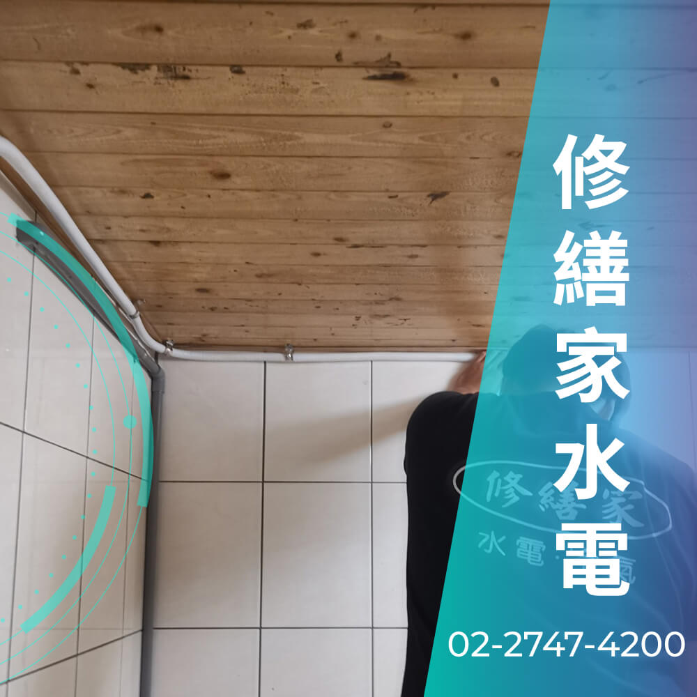 台北糞管重拉推薦