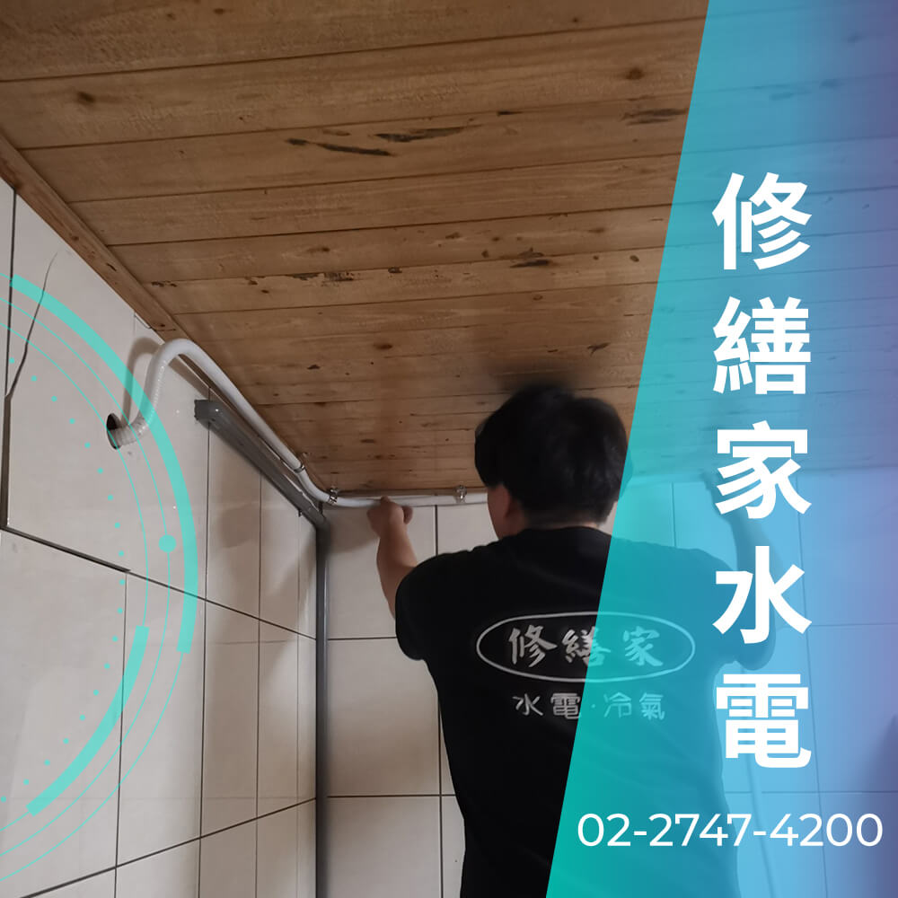 台北市糞管重拉推薦