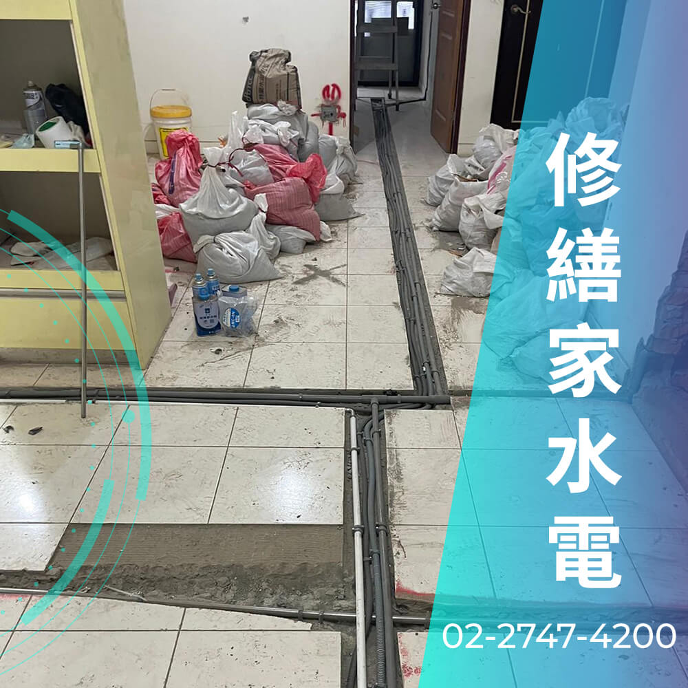 新北糞管重拉推薦