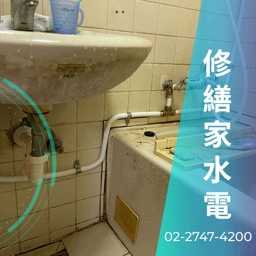 新北水管重拉推薦